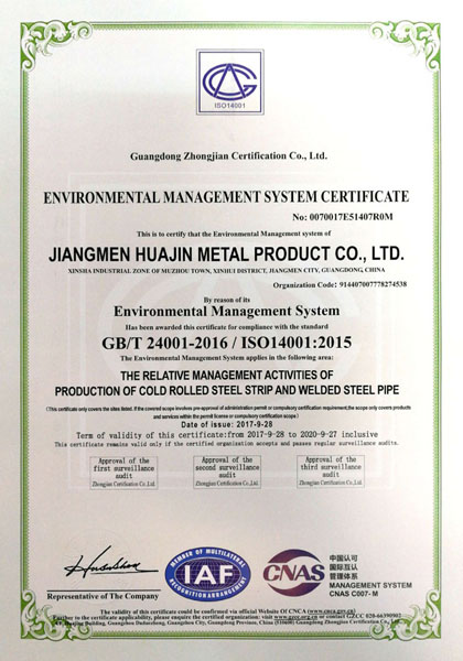 ISO14001A-Ӣ.jpg